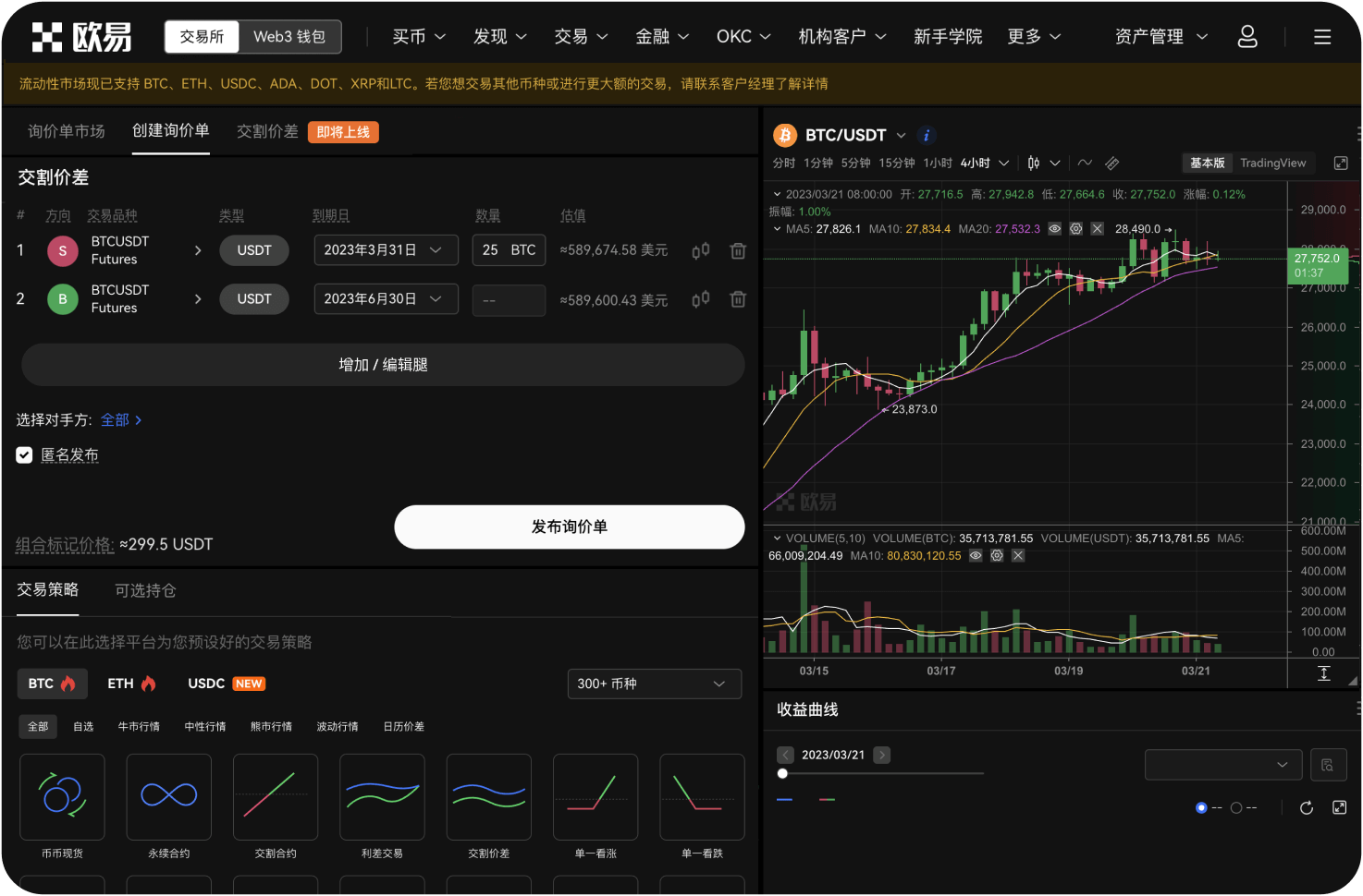Gate的统一账户有什么作用